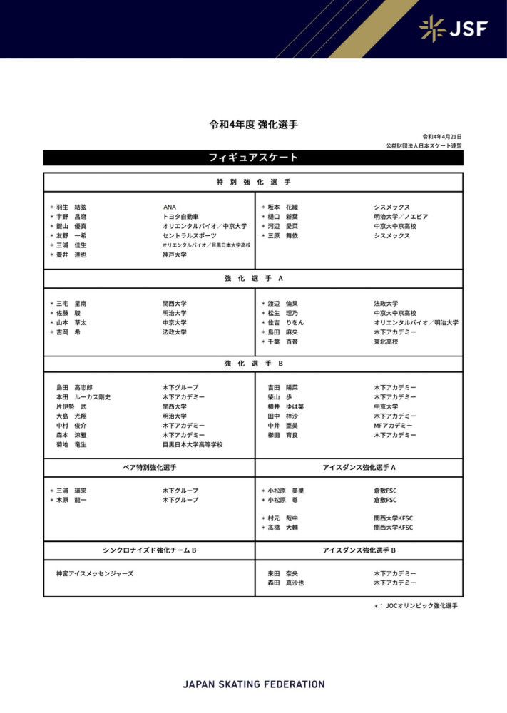 《阴道独白》是美国女作家伊娃·恩斯勒（Eve Ensler）的剧作，最近几年来，上演这出话剧，已成为国际性“妇女克服暴力”活动的标记性勾当。《阴道独白》１９９７年在美国获奥比奖（Obie Award），１９９８年景书出书。恩斯勒本人是剧作家、诗人和步履主义者，她曾在纽约百老汇以外的剧院和年夜学里表演此剧，还曾出演伦敦、耶路撒冷、萨格勒布（前南斯拉夫的一个城市）。她的作品《需要的靶子》在百老汇义演，收益用来帮助波西尼亚的妇女难平易近。自1999年以来，在传统的恋人节时代上演《阴道独白》已成长成为国际性的“妇女克服暴力”（Victory over Violence）活动，恋人节也是以被付与新的寄义。作家接待任何人在V日倡议勾当中上演《阴道独白》，以“进步憬悟，抵挡针对妇女的性暴力”。恩斯勒的挑战性、直言不讳的论述气概，从她为书写的媒介的第一个词就起头了：“阴道”，我说出来了；“阴道”，再说一遍。在曩昔的三年中，这个词我反复几多遍了。我在剧院说，在黉舍说，在客堂里说，在咖啡店说，在午饭集会中说，在全国的电台节目里说。假设有人核准的话，我愿意在电视里说。我每一个晚上表演时要说它一百二十八遍。恩斯勒说，《阴道独白》是在采访根本上完成的，她采访了分歧群体的两百多个妇女，领会她们关于阴道的感触感染。‘阴道’这个词被以为是不应说的，“它是个看不见的词，是一个搅起焦炙、尴尬、轻视和讨厌的词。可是，不被我们说出的工具，它就不被看见，得不到认可，不被记忆。我们不说的工具成为奥秘，这些奥秘发生耻辱、惊骇和神话。我把它说出来是但愿有一天我可以或许轻松地说，不再感觉耻辱和欠好意思。”《阴道独白》共有十八个片断，论述情势以独白为主。此中还可再分为口述实录气概的独白、混声情势的访谈集锦；混声里有时是作家和被采访者对话的情势，有时是多人话音的穿插。在大都独白之前，有作家的申明——描写创作意念的构成、交接人物的布景、把故事献给某一名或某一组妇女。揭穿战争施与女性的暴力情势——强奸，这是脚本的主题之一，由一名波西尼亚女性的独白来表示。作家谈到，１９９３年，年夜约有两到七万妇女在欧洲中部的战争里被强奸。她看到报纸上被轮奸的妇女的照片，深为震动，由此联想她们心里的改变。她到克罗地亚和巴基斯坦做了两个多月的采访，到波西尼亚往了两次，而固结在脚本中的只是一段简短的诗性论述：“我的阴道是我的村落”。在脚本中，曩昔和此刻的心情由两种分歧的字体区分开来，正体和斜体穿插并置，构成对比：“我的阴道是绿色的郊野、是流水轻巧的粉色郊野，牛群哞叫太阳升起可爱的牛郎用柔嫩的金色稻草轻轻抚摩它。”可是兵士们用枪枝、棍棒、瓶子、扫帚塞进挤进扯破，他们持续七天的轮奸，让那边发出粪便和腌肉的恶臭：“我酿成一条流淌毒液脓汁的河道，所有的庄稼死往，鱼也死往。”从头想象妇女的身体，让女人的愿望、空想取得新的文化表达，从这里睁开了该剧意义更丰硕的层面。否决针对妇女的性暴力，不但是要表露暴力的恶果，更主要的是革新我们的传统和文化，让妇女的身体取得解放，让妇女必定本身、强大本身，从头塑造女性的主体意识，重建文化主体。剧中把人们羞于开口的性经验、女性的愿望和空想等角度都包罗进来，从而敞开了女性言说本身的深度空间，敞开了一个布满空想、布满欢笑和诙谐的六合。该剧在哈佛年夜学表演时，全场不竭爆失笑声。正如剧作家所说：“跟着更多的女人说出‘阴道’这个词，说它就不再是甚么不得了的事。它成为我们说话的一部门、我们糊口的一部门。我们的阴道变得完全、可敬和神圣。它成为我们身体的一部门，与我们思惟相连，点燃我们的精力。羞辱消逝，暴力终止；由于阴道是看得见的、真实的；它们与壮大、聪明、勇于谈论阴道的女人们相联系。”《阴道独白》最后一幕是一首诗，作家把它献给儿媳。标题问题中《我曾在阿谁房间》，指的是病院的产房。在那边，作家目击这羞怯的孔道酿成考古地道、运河和深井。阴道改变色彩，血像汗水一样渗出、屎和血块撑开所有的孔道……母亲们、丈夫和护士围在床边，她们忘了阴道，直待小生命冒出头、胳膊，落进人世。大夫血淋淋的双手把扯破的阴道缝合起来，这时候，它就像一颗贲张搏动的红心。这诗篇竣事全剧：心有能力牺牲，阴道也一样；心可以或许谅解和修复，它能改变外形容纳我们，它能扩大让我们出往，阴道也一样；心能为我们痛苦悲伤、为我们舒展、为我们死，它流血，而流血是为了我们进进这个坚苦的奇奥的世界，阴道也可以或许；我曾在阿谁房间。我记得。《阴道独白》英文版2001年在上海表演，中文版于2003年在广东进行了初次表演。